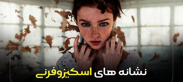 عکس لوگوتراپی چیه
