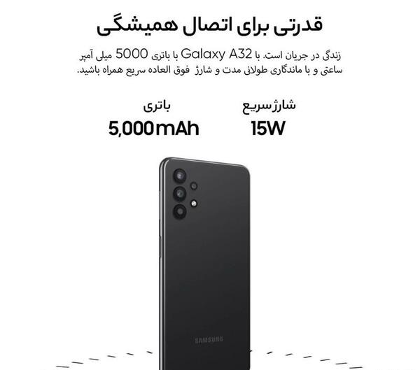 عکس قیمت گوشی a32 رم ۶ حافظه ۱۲۸ دیجی کالا