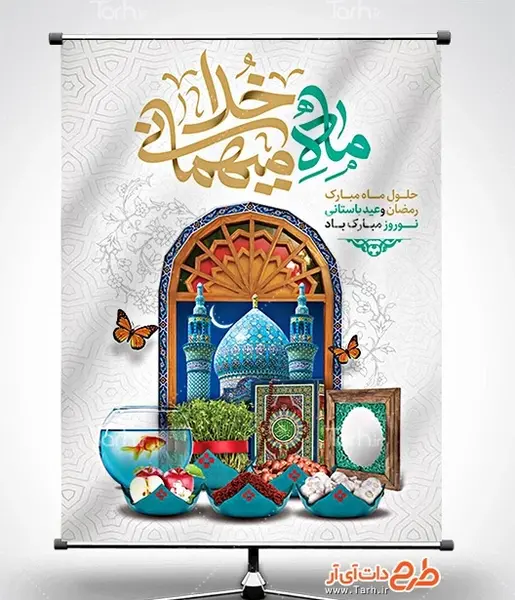 عکس از عید نوروز قدیم
