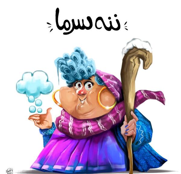 عکس فیلم عمو نوروز