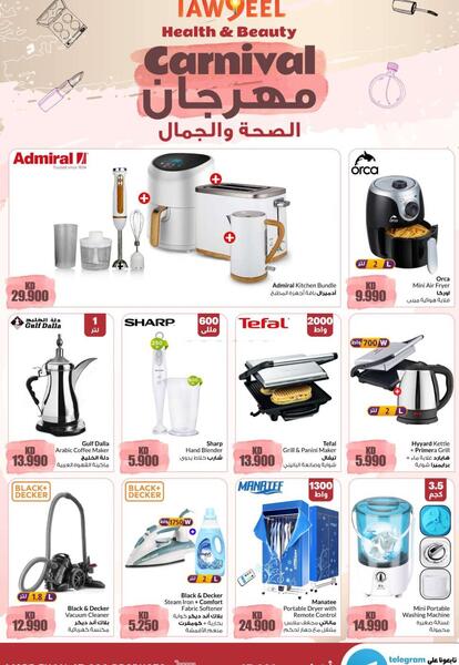 عکس تاتو مؤقت 6 شهور للجسم الكويت