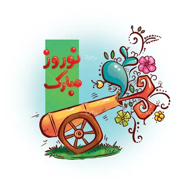 عکس تصویرسازی نسیم نوروزی