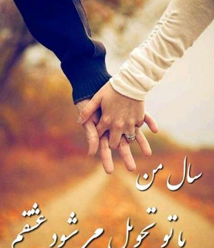 عکس پروفایل دخترونه نوروز