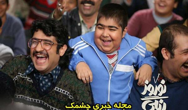 عکس واقعی جواد در سریال نوروز رنگی