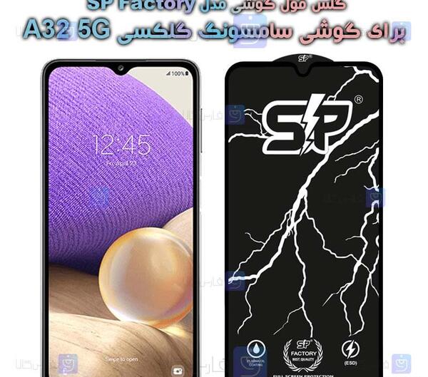 عکس قیمت گوشی موبایل سامسونگ a32 5g