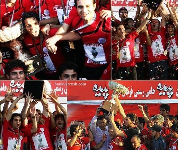 عکس هادی نوروزی در پرسپولیس