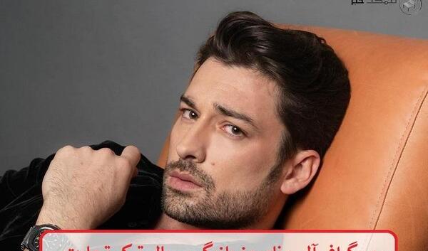 عکس بازیگر ترکیه آلپ ناوروز