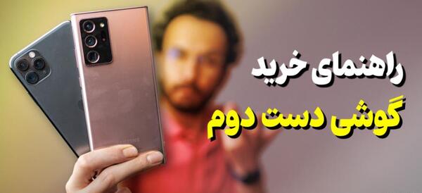 عکس قیمت گوشی a32 سامسونگ دست دوم