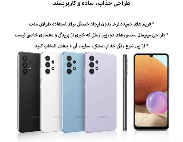 عکس قیمت گوشی a32 سامسونگ دیجی کالا