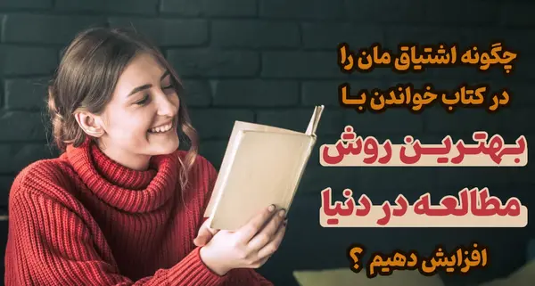 عکس در مورد مطالعه و یادگیری