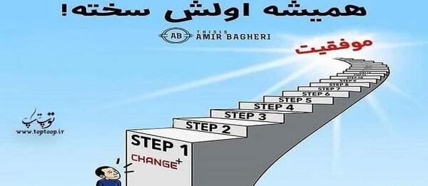 عکس در مورد رسیدن به هدف