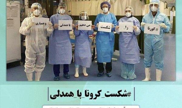 عکس در مورد همدلی و همیاری در حوادث