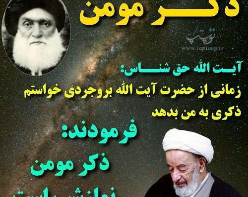 عکس نوشته در مورد نماز