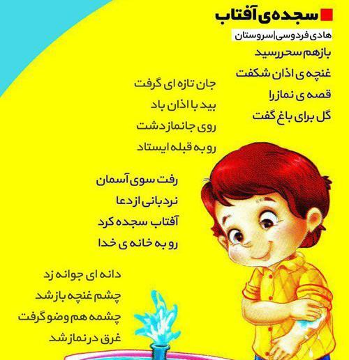 عکس نوشته در مورد نماز