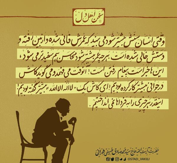 عکس نوشته هایی در مورد گذر عمر