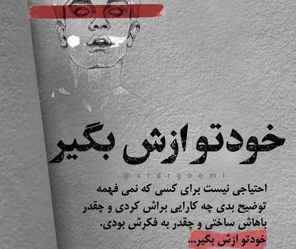عکس نوشته هایی در مورد گذر عمر