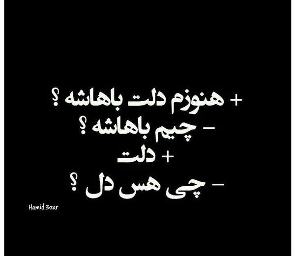 عکس نوشته هایی در مورد گذر عمر
