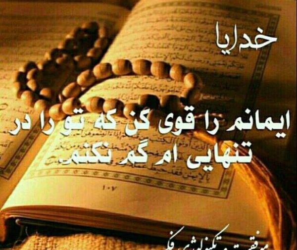 عکس نوشته هایی در مورد گذر عمر