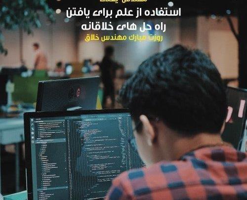 عکس پروفایل در مورد رشته کامپیوتر