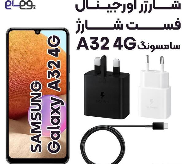 عکس قیمت گوشی گلکسی a32 4g