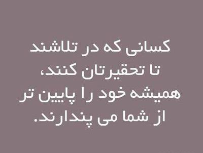 عکس پروف در مورد غرور