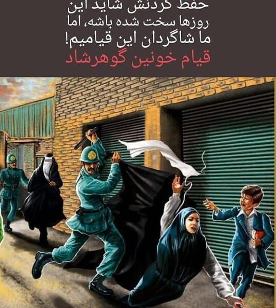 عفاف عکس در مورد حجاب و بی حجابی