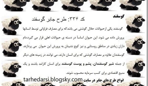 عکس طرح جابر در مورد حیوانات