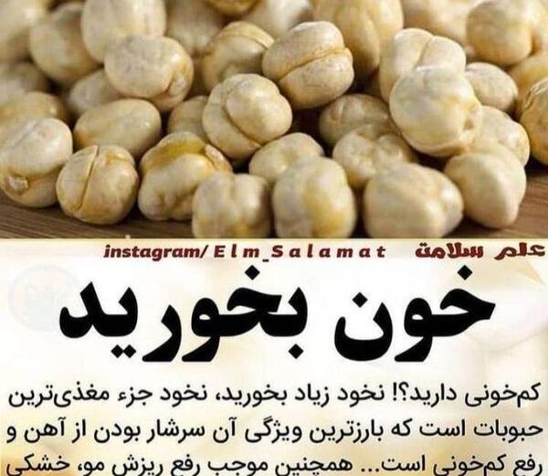 عکس نوشته در مورد طب سنتی