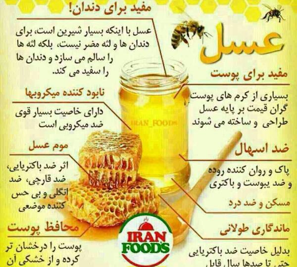 عکس نوشته در مورد طب سنتی