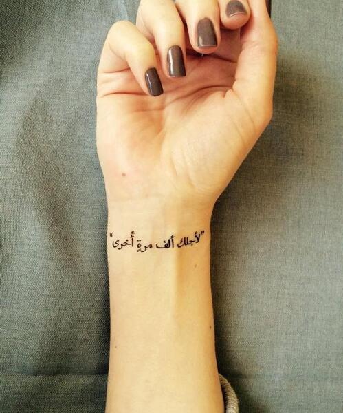 عکس تاتو لليد رجالي