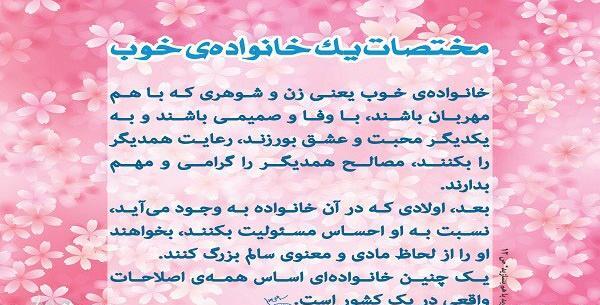 عکس نوشته در مورد خانواده