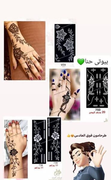 عکس تاتو لليدين