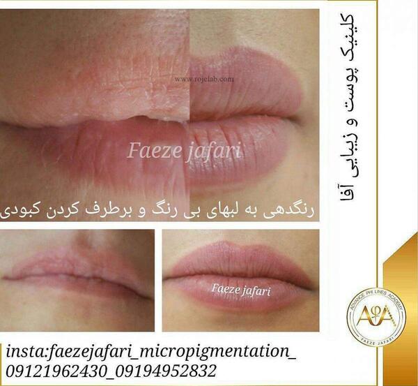 عکس ترکیب رنگ تاتو لب کالباسی