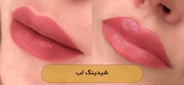 عکس رنگ تاتو لب کالباسی
