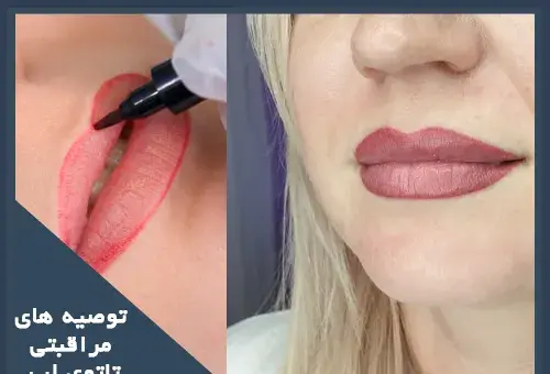 عکس رنگ تاتو لب کالباسی