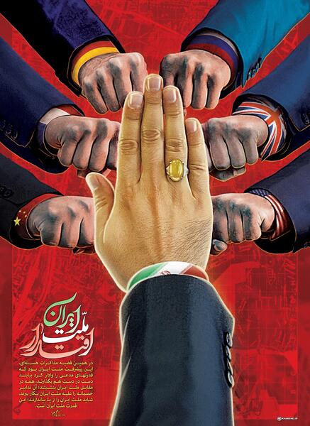 عکس در مورد پیشرفت ایران