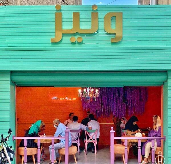 عکس کافه ونیز