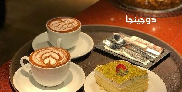 عکس کیک و قهوه در کافه