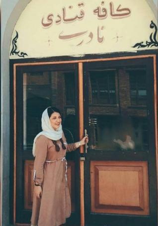 عکس های کافه نادری