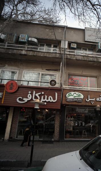 عکس کافه لمیز تجریش