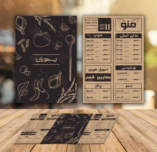 عکس های فانتزی کافه
