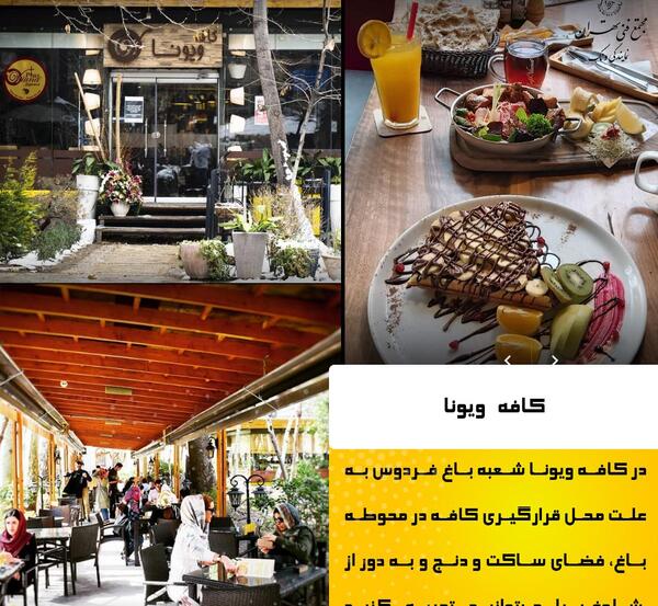 عکس کافه غذا