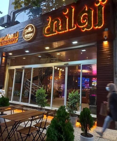 عکس کافه ژوان کرج