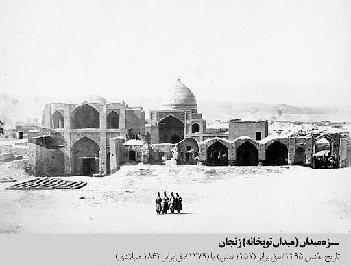 کافه عکس ترکان زنجان