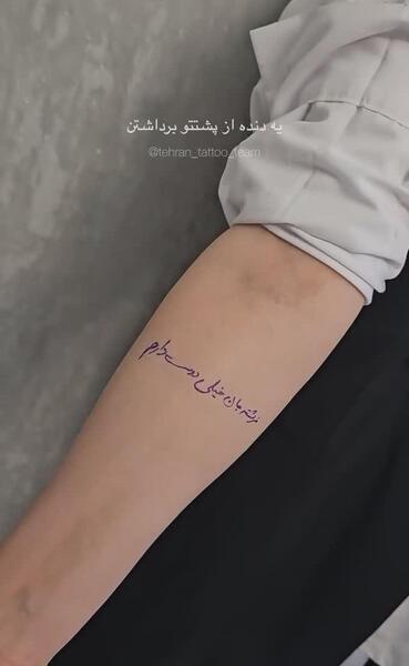عکس تاتو کوچک روی دست زنانه