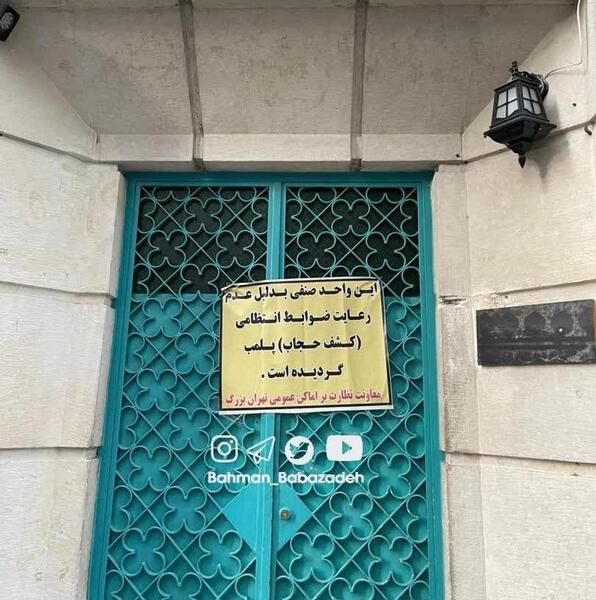 عکس کافه در خانه