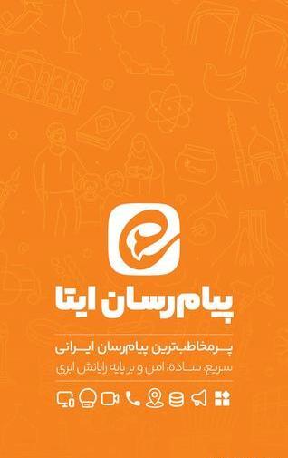 عکس برنامه کافه بازار