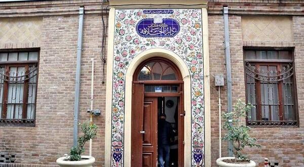 کافه عکس آمل