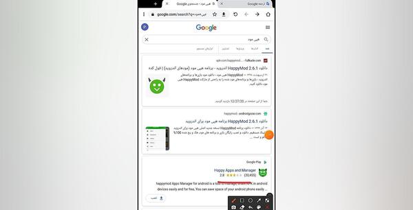عکس برنامه ی هپی مود