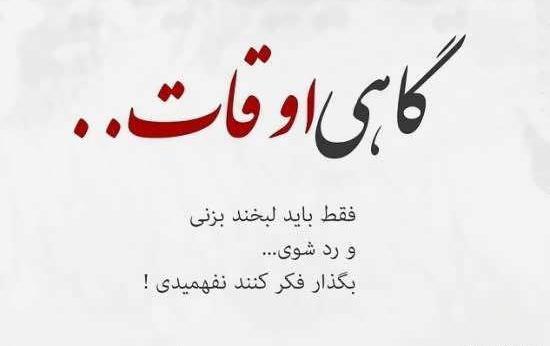 عکس پروفایل در مورد لبخند